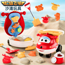 Super Fly-Man Kids Beach Toy Suit Shovel Barrel Thickened Play Sand Tool Digging Sand Shovel Baby Stroller Beach