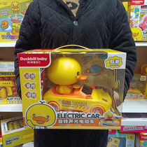 Duck Mouth Beast Baby Swivel Sound And Light Electric Vehicle Universal Driving Small Yellow Duck Cartoon Small Car Childrens Toy Car
