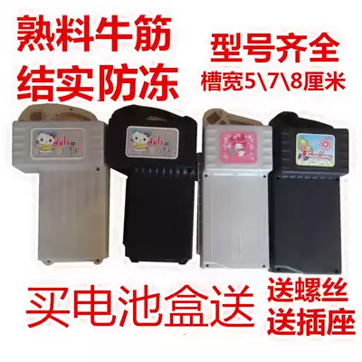 Electric car battery box electric bicycle battery case 48V12A bird Yadi New Day Emma Tong