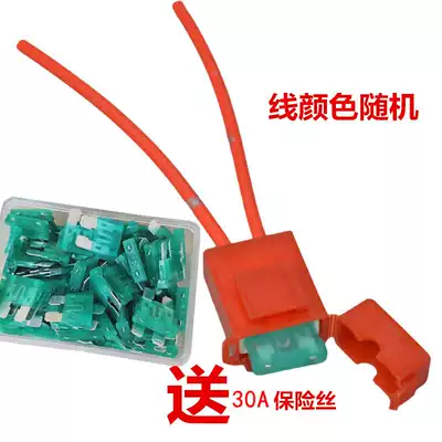 Electric car battery car locomotive car fuse fuse holder insert fuse box ceramic box 30A40A