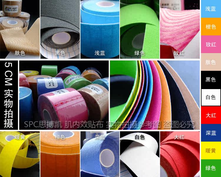 Protection sport - Ref 585638 Image 30