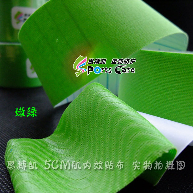 Protection sport - Ref 585638 Image 59