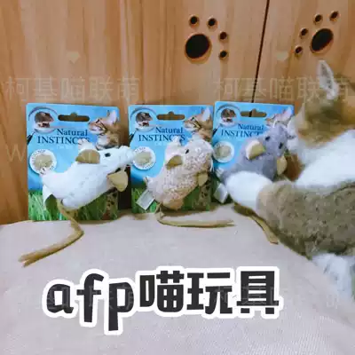 afp simulation mouse cat loves catnip cat toys including three bell sound toys