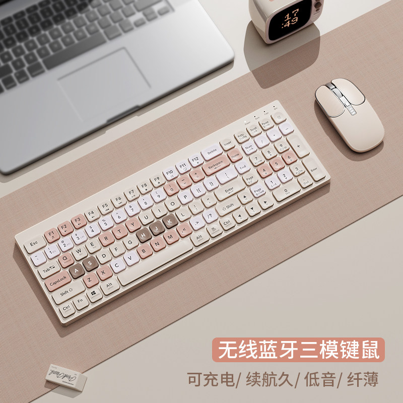 Wireless Bluetooth keyboard Mouse suit rechargeable dual-mode static light voice office desk style computer notebook General-Taobao