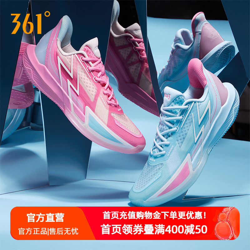 361 Degree Big3 4.0 Quick Basketball Shoes Men's Shoes Defender Professional Practical Breathable Non-Slip Wear-Resistant Sneakers Women's Shoes