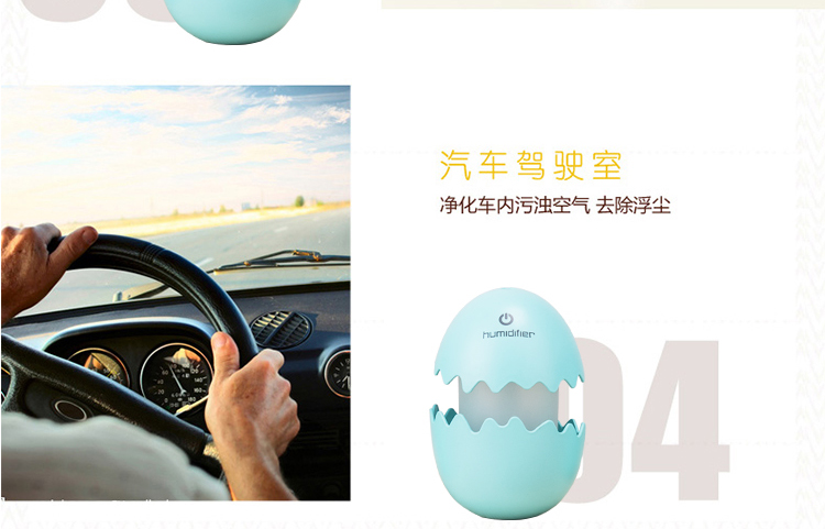 usb迷你小型空气加湿器家用办公室桌面学生宿