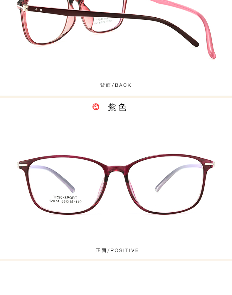 Kính chống bức xạ nữ cận thị điện thoại di động máy tính bảo vệ mắt chống ánh sáng xanh với khung mắt phẳng phẳng phiên bản nam Hàn Quốc của mặt thủy triều kính versace