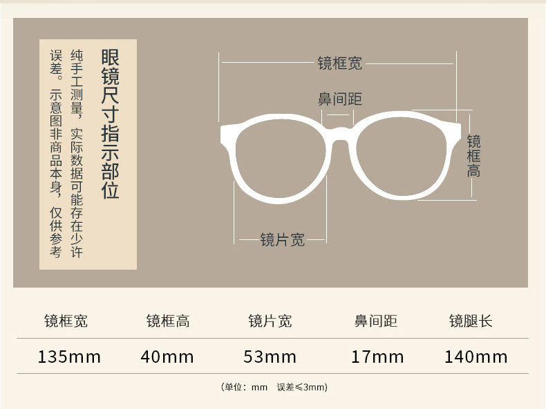 Montures de lunettes en Memoire plastique - Ref 3139572 Image 11