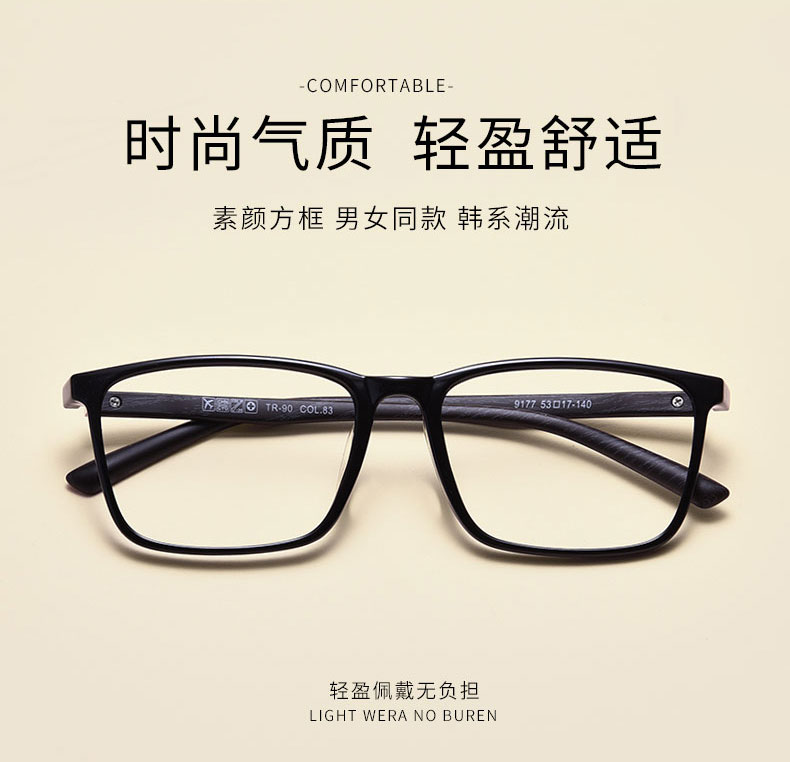 Montures de lunettes en Memoire plastique - Ref 3139572 Image 7