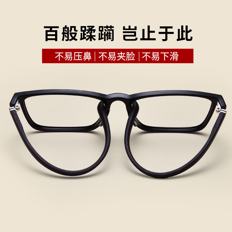 Montures de lunettes en Memoire plastique - Ref 3139572 Image 3