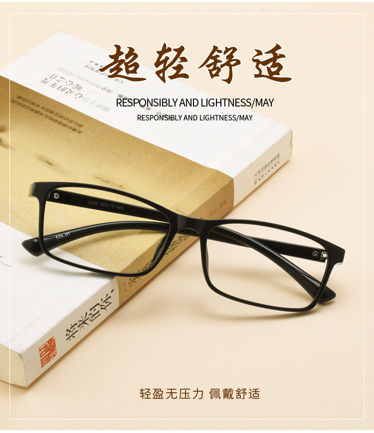 Montures de lunettes en Memoire plastique - Ref 3139689 Image 7