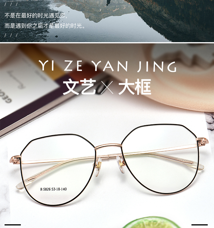 Montures de lunettes en Metal memoire - Ref 3141257 Image 8
