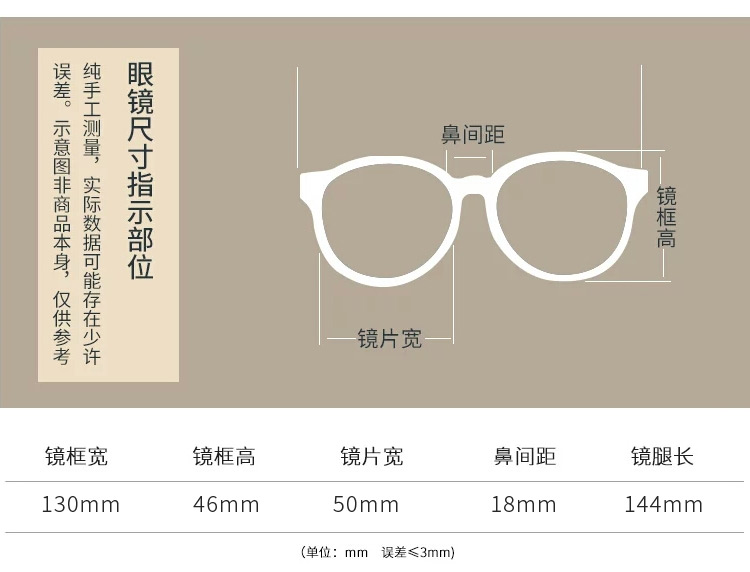 Montures de lunettes en Memoire plastique - Ref 3140127 Image 13