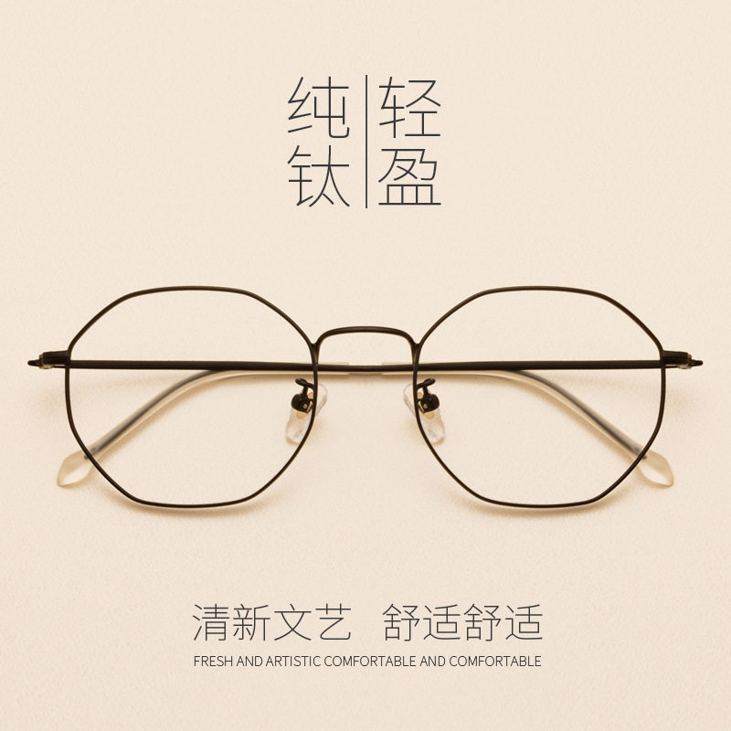 Montures de lunettes en Metal memoire - Ref 3140239 Image 5