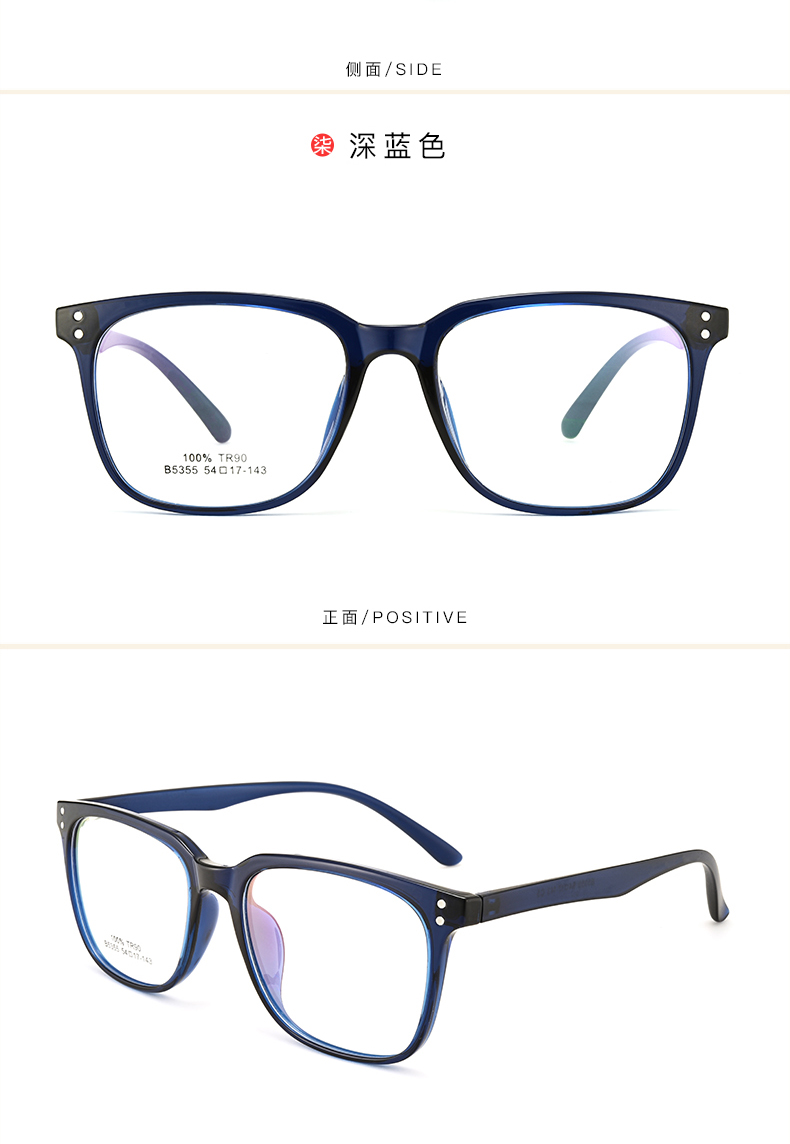 Montures de lunettes en Memoire plastique - Ref 3141232 Image 24