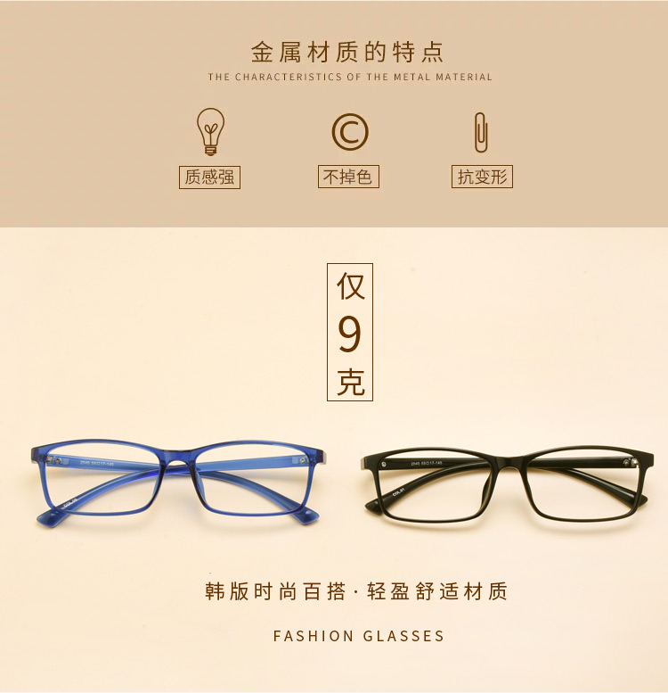 Montures de lunettes en Memoire plastique - Ref 3139689 Image 9