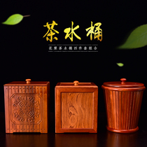Boyuan Pear solid wood tea residue bucket Tea ceremony Tea bucket Tea bucket Waste water bucket with lid Filter Tea accessories Tea bucket