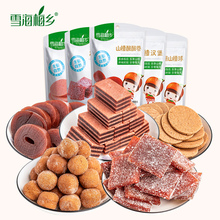 【雪海梅乡】山楂干果组合5包装