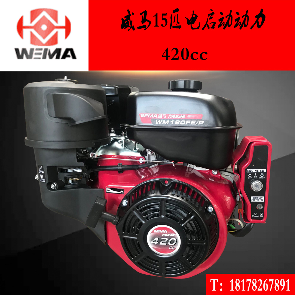 Weima 190F D gasoline engine four stroke 15 HP engine mill road cutting machine cleaning machine power
