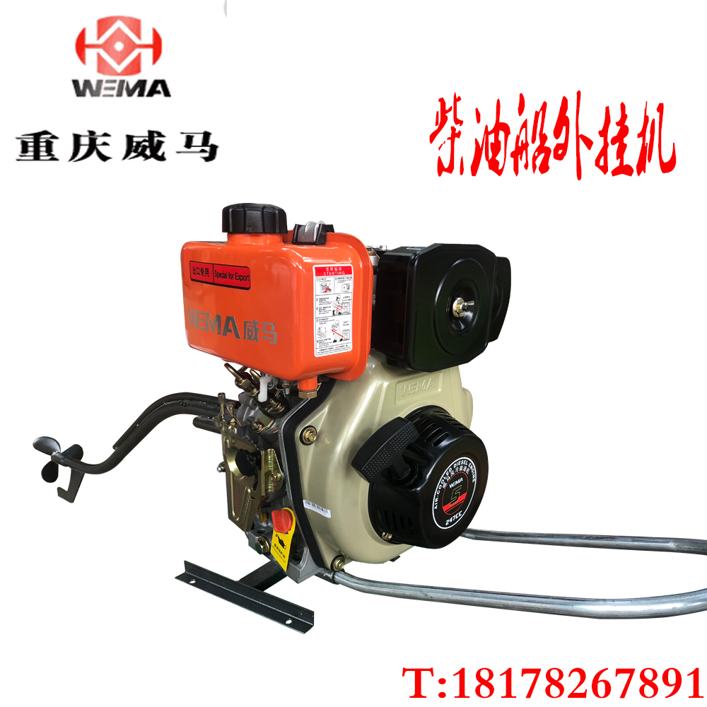 168-192 Miniature single cylinder diesel engine propeller horse boat wall-mounted air-conditioning hanging paddle machine Fishing boat hanging paddle outboard machine