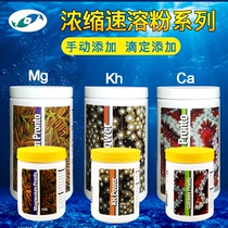 Two small fish in the United States instant calcium powder Ca magnesium powder Mg KH alkali powder strontium powder Sr hard bone titration added