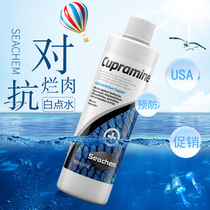 Sea water additive US Seachem seawater white point Water Cupramine rotten meat water