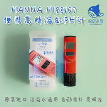 Hana HI98107 seawater acidity PH Egg Machine Precision Portable Italy imported water quality meter 98108
