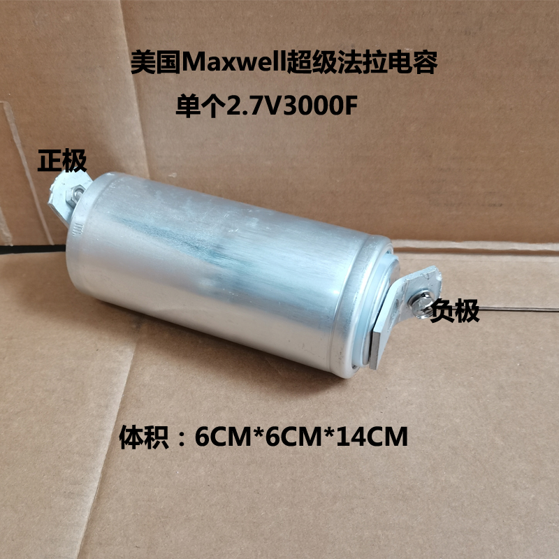 Spot Welder Capacitor 2 7V3000F 5 4V1500F American Maxwell Super Farad Capacitor 48V165F