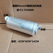 Spot welder capacitive 2 7V3000F 5 4V1500F US Maxwell Super Faraday capacitive 48V165F