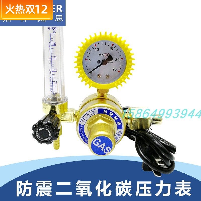Carbon dioxide pressure reducing valve co2 Gas Table 2 Po welding machines 220v Heater anti-welding pressure meters