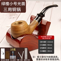 Зеленое сандаловое световое ковш (трехцелевый тип медного горшка)