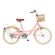 피닉스 어린이 자전거, 십대 소녀, 6-8세 ~ 12세, 15세, 중학생, 초등학생, 페달 공주 자전거
