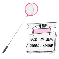 Fish tank fish fishing net fishing fishing net fishing fishing fishing net goldfish tropical fish fishing fishing net aquarium copy net fishing net fishing net