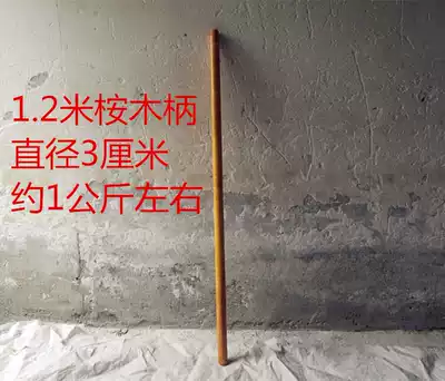 Tool handle, fiber handle, plastic stash handle, plastic shovel, iron handle, Hoe bar, farm tool, long wooden handle, short wooden handle