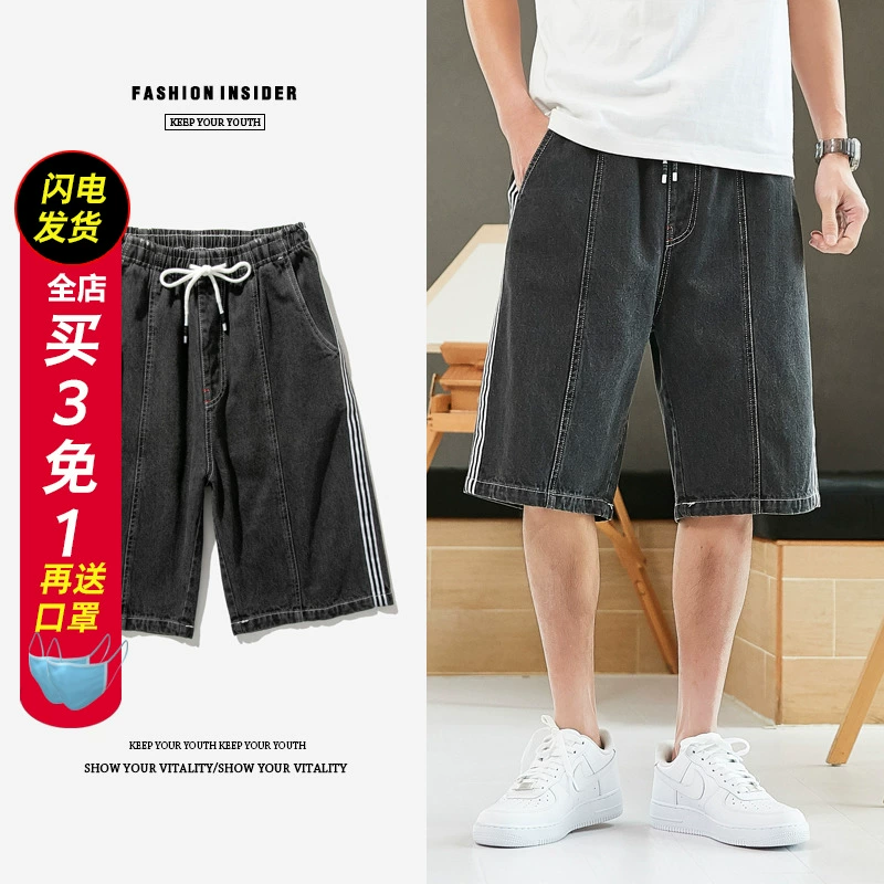 Quần short nam denim mùa hè mỏng xu hướng quần năm điểm nam 2020 quần mới thể thao giản dị - Quần jean