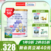 Kalotani milk powder 3-stage New Zealand imported three-stage infant baby milk powder 900g