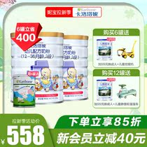 Kalotani baby growth milk powder New Zealand original can imported milk powder 3 sections 900g*2 cans