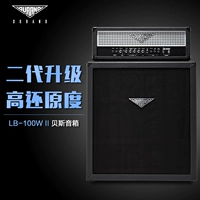 Loa bass điện Durand LB100WII phân chia loa bass điện chuyên nghiệp diễn tập loa hiệu suất - Loa loa loa beats