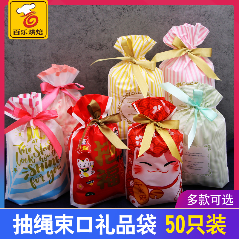 Beam Pocket Gift Pineapple Crisp Packing Bag Snowflake Ghee Rolling Sugar Bouquet Pocket Delight Candy Bag Cookie Bag 50 Only