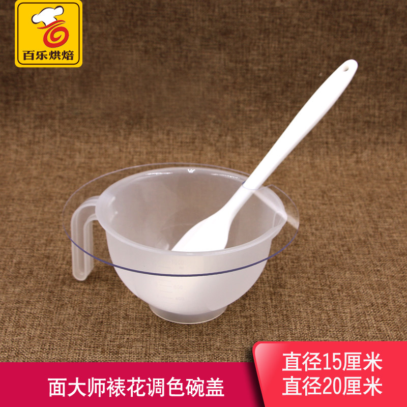 Face master framed flower toning bowl cover to prevent the bean sand cream to change hard bowl cover round transparent framed flower lid