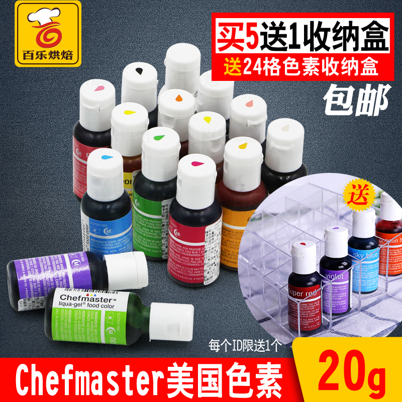 American Chefmaster Edible Pigment Sugar Cream Biscuit Macaron Color Paste Rainbow Cake Framed Baking Raw Material