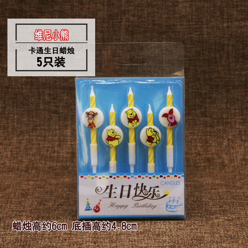 Bougie - Ref 2493539 Image 7