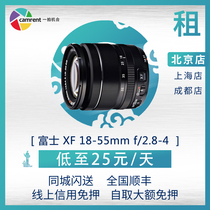 Rental lens Fujifilm Fuji XF 18-55mm f 2 8-4 R OIS one-shot camera
