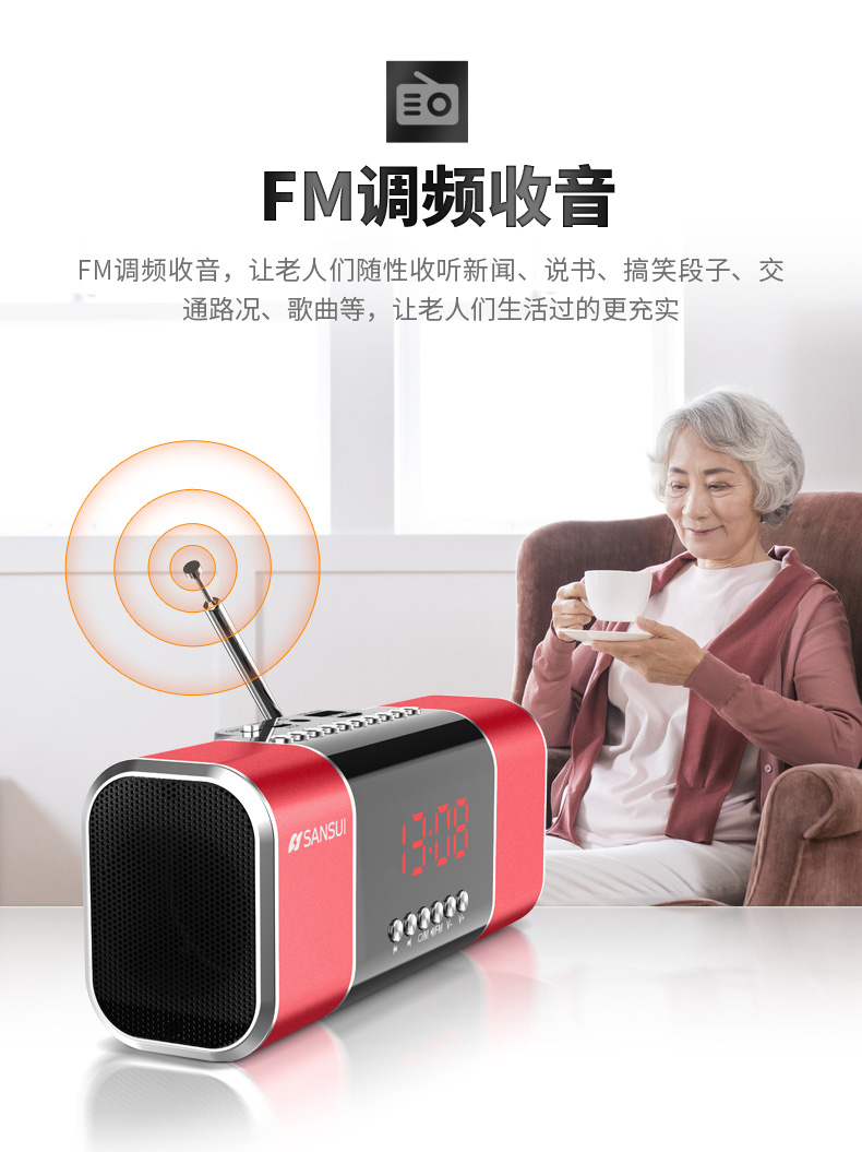 Sansui / Shanshui Đài phát thanh tuổi già Ông già sạc thẻ di động nhỏ âm thanh nổi nhỏ Máy nghe nhạc Walkman bán dẫn phát phim truyền hình nghe kịch nói chuyện máy nhỏ - Máy nghe nhạc mp3 