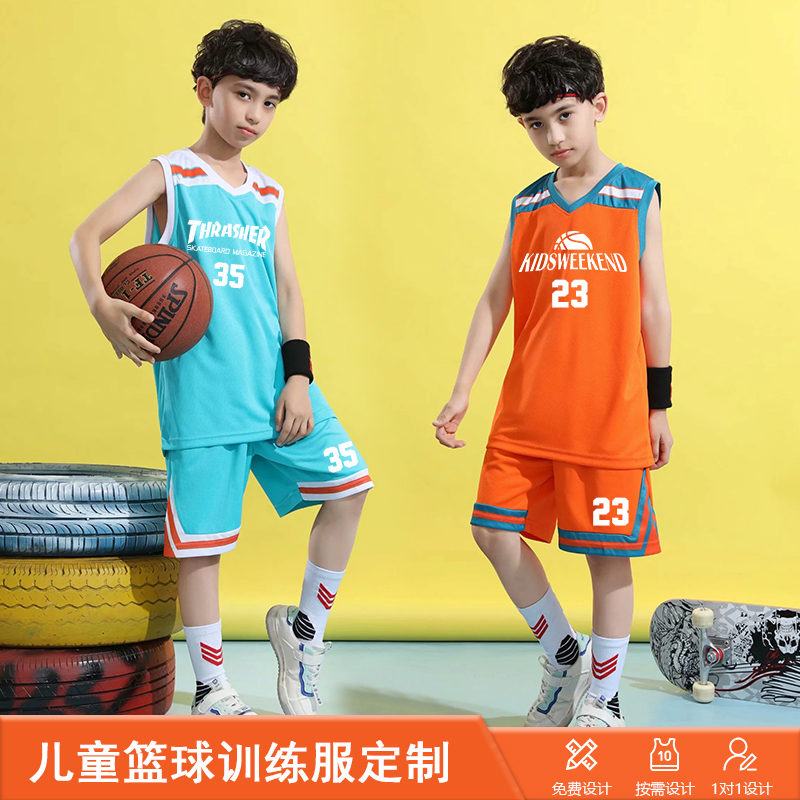 Children's basketball suit spring and summer boys and girls perform elementary school sports quick dry training camp team uniform jersey printed