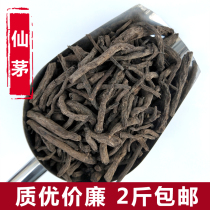 Wood wild fairy spear strong bones and spirit 500 grams can be beaten powder