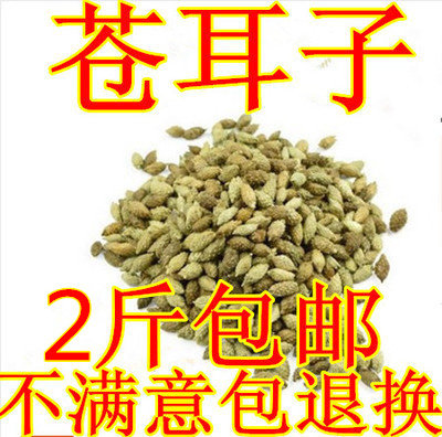 New cargo materials Qinling Range wild Heared calf Lice Pale 500 gr