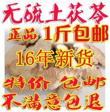 Tuckahoe Tuckahoe Tuckahoe Tuckahoe Tuckahoe Tuckahoe Tuckahoe Tuckahoe Tuckahoe Tuckahoe