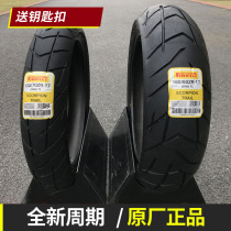 Pirelli Scorpion 1 dai 2 dai and wheels-tyres-motorcycle tyres-turtle tire 110 120 150 160 60 70 17 19