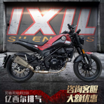 Suitable for IXIL Billion Sill exhaust pipe Benali Cubs 250 modified motorcycle modification accessories